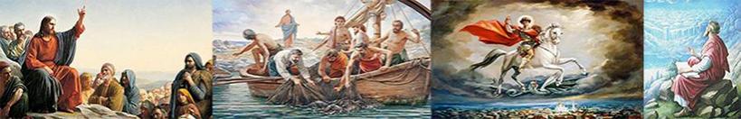 Христианский сайт и Межконфессиональный форум по Богословию